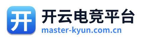 开云电竞平台 Logo